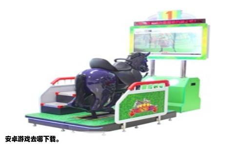 安卓游戏去哪下载。