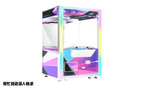 帮忙找动漫人物求