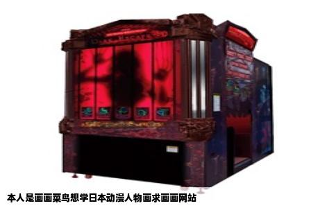 本人是画画菜鸟想学日本动漫人物画求画画网站