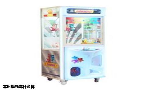 本田摩托车什么样