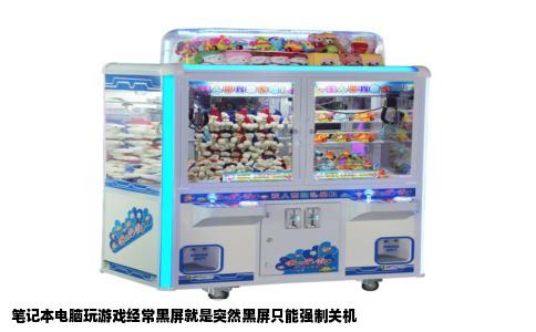 笔记本电脑玩游戏经常黑屏就是突然黑屏只能强制关机