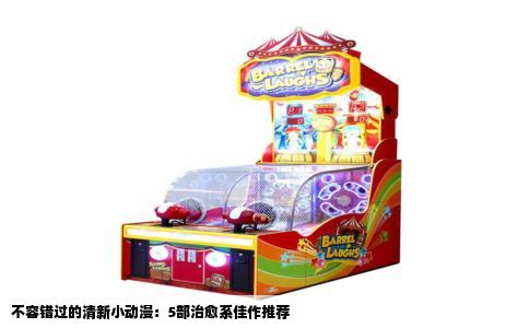 不容错过的清新小动漫：5部治愈系佳作推荐