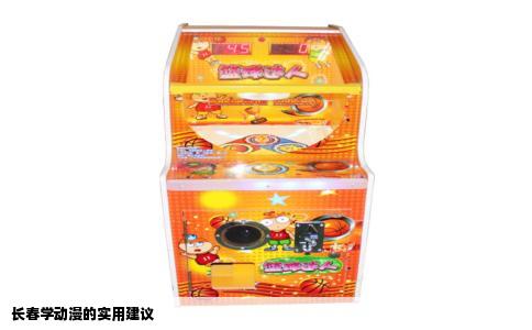 长春学动漫的实用建议