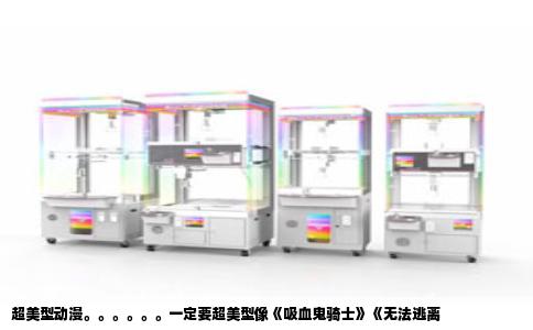 超美型动漫。。。。。。一定要超美型像《吸血鬼骑士》《无法逃离