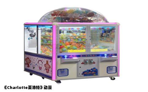 《Charlotte夏洛特》动漫