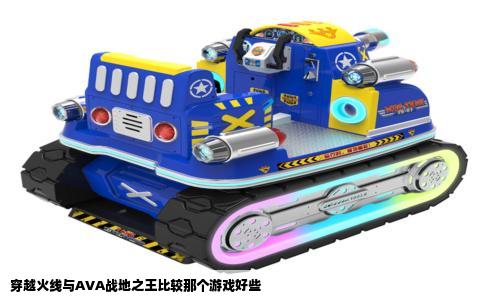 穿越火线与AVA战地之王比较那个游戏好些