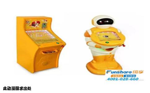 此动漫图求出处