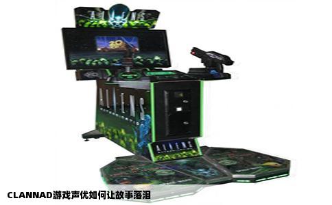 CLANNAD游戏声优如何让故事落泪