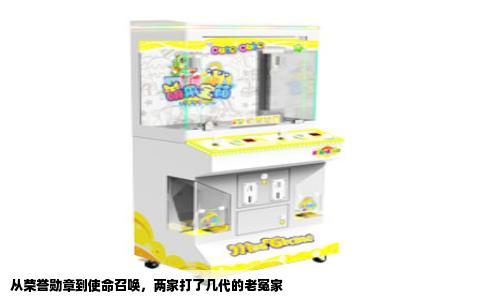 从荣誉勋章到使命召唤，两家打了几代的老冤家