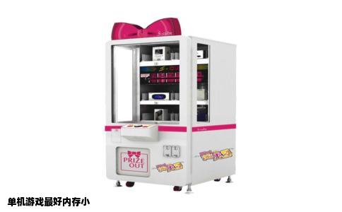 单机游戏最好内存小