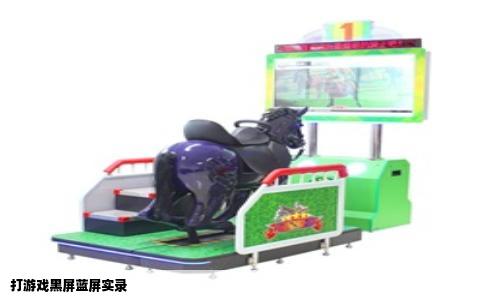 打游戏黑屏蓝屏实录