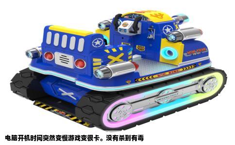 电脑开机时间突然变慢游戏变很卡。没有杀到有毒