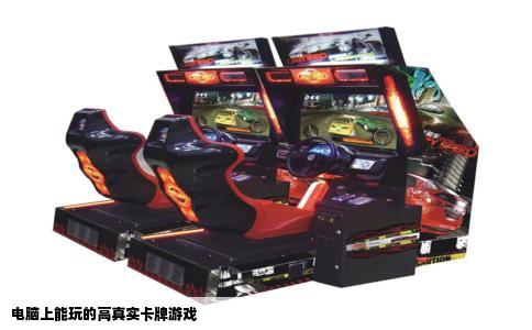 电脑上能玩的高真实卡牌游戏