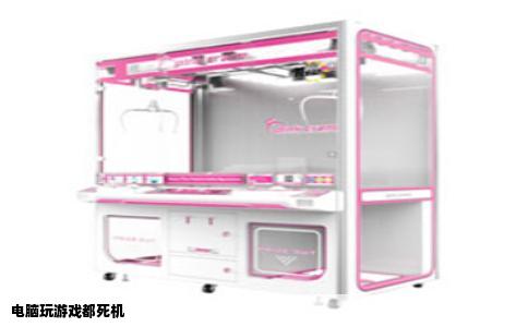 电脑玩游戏都死机