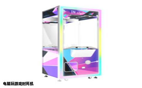 电脑玩游戏时死机