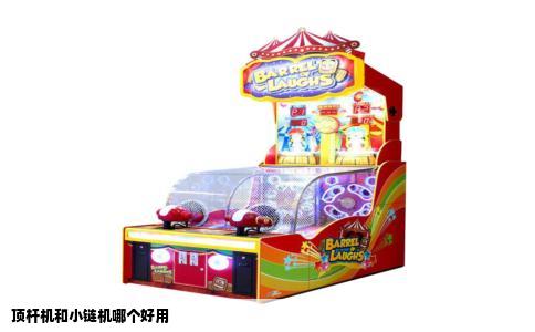 顶杆机和小链机哪个好用