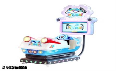 动漫傲娇角色简史