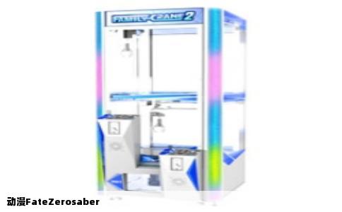 动漫FateZerosaber