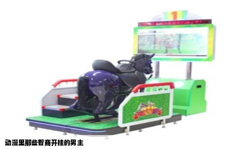 动漫里那些智商开挂的男主