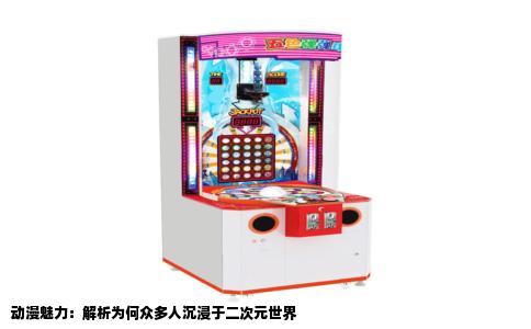 动漫魅力：解析为何众多人沉浸于二次元世界