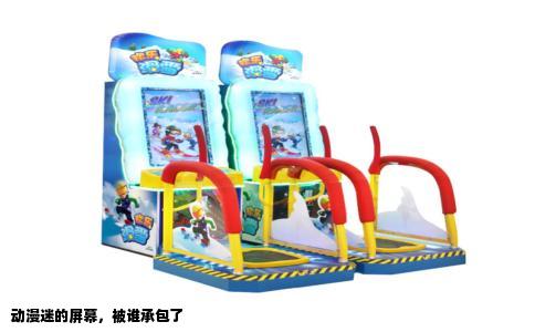 动漫迷的屏幕，被谁承包了