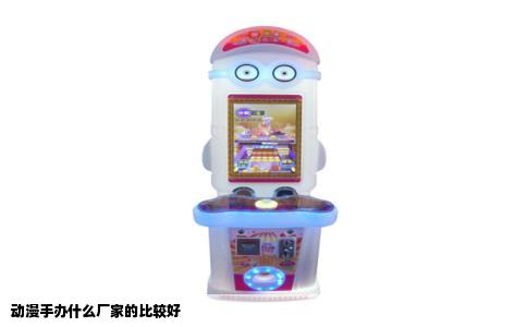 动漫手办什么厂家的比较好