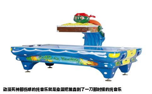 动漫死神那伤感的纯音乐就是染蓝把雏森刺了一刀那时候的纯音乐