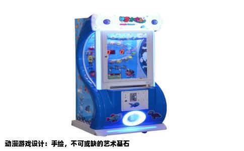 动漫游戏设计：手绘，不可或缺的艺术基石