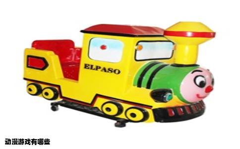 动漫游戏有哪些