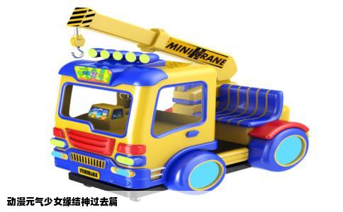 动漫元气少女缘结神过去篇