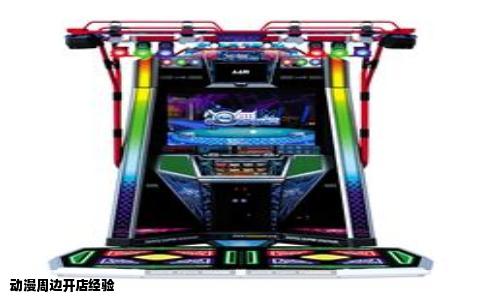 动漫周边开店经验