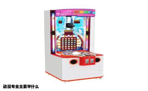 动漫专业主要学什么