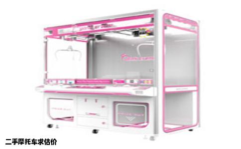 二手摩托车求估价