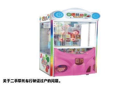 关于二手摩托车行驶证过户的问题。