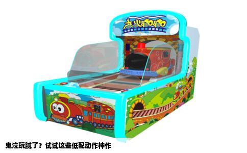 鬼泣玩腻了？试试这些低配动作神作