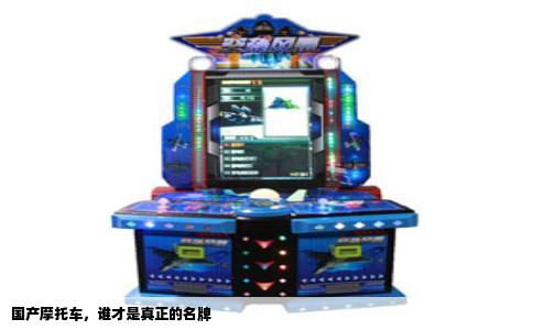 国产摩托车，谁才是真正的名牌