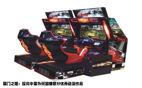 国门之限：探究中国为何禁播部分优秀动漫作品