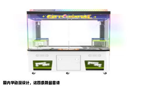国内学动漫设计，这四条路最靠谱