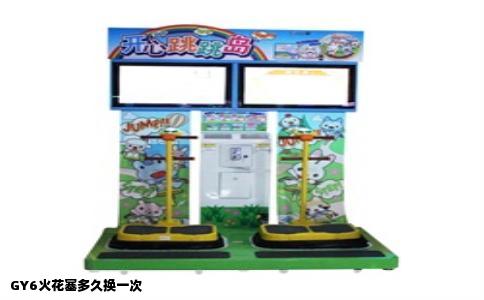 GY6火花塞多久换一次