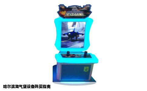 哈尔滨淘气堡设备购买指南