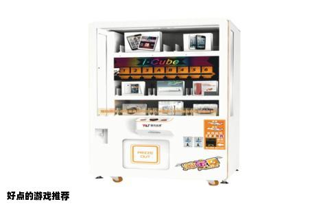 好点的游戏推荐