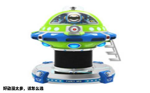 好动漫太多，该怎么选