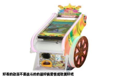 好看的动漫不要战斗的的最好偏爱情或耽美好吧