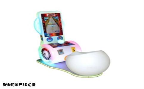 好看的国产3D动漫