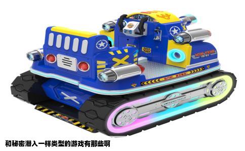 和秘密潜入一样类型的游戏有那些啊