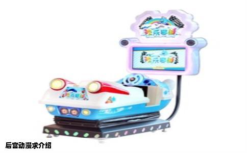 后宫动漫求介绍