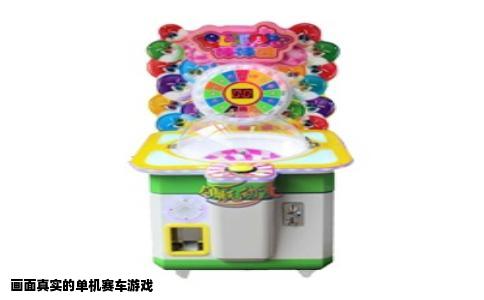 画面真实的单机赛车游戏