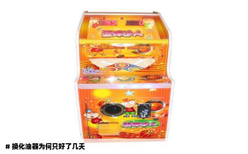 # 换化油器为何只好了几天