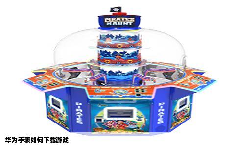 华为手表如何下载游戏