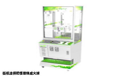街机法师把怪兽烧成火球